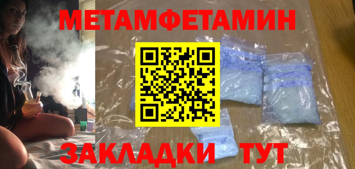 Amphetamine 97% Саяногорск