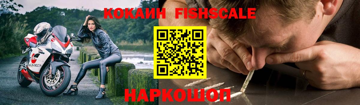 Кокаин  закладки  Саяногорск  КОКАИН 98%  Cocaine Колумбийский  Вход с VPN 