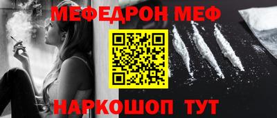 гашик Славгород
