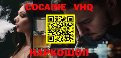 героин Славянск-на-Кубани