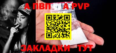 героин Славянск-на-Кубани