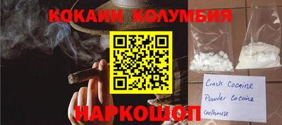 гашик Славгород