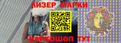 героин Славянск-на-Кубани