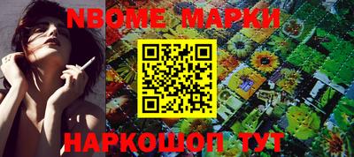 меф Сланцы