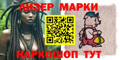 гашик Славгород