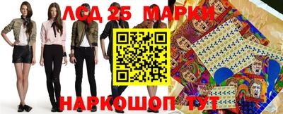 меф Сланцы