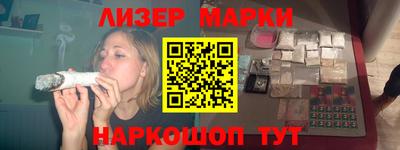 меф Сланцы
