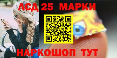 меф Сланцы