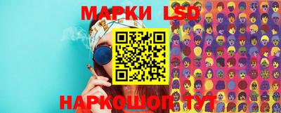 гашик Славгород