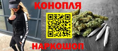 меф Сланцы