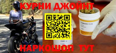 героин Славянск-на-Кубани