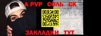гашик Славгород