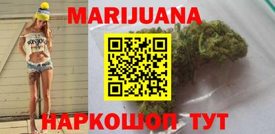 меф Сланцы