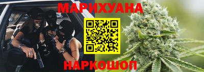меф Сланцы