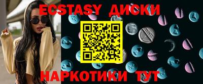 гашик Славгород