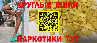 героин Славянск-на-Кубани