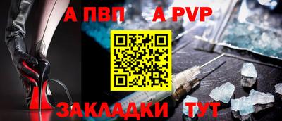гашик Славгород