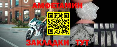 гашик Славгород