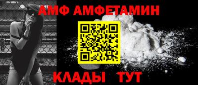 гашик Славгород