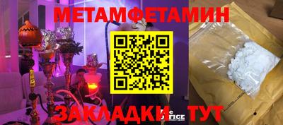героин Славянск-на-Кубани