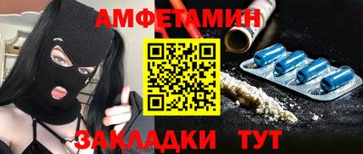 меф Сланцы