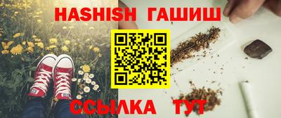 меф Сланцы
