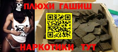 гашик Славгород