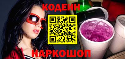 меф Сланцы