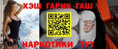меф Сланцы