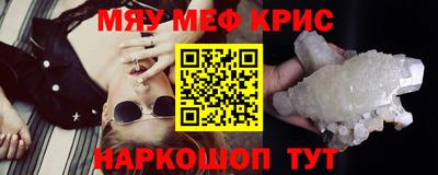 гашик Славгород