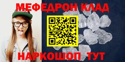гашик Славгород