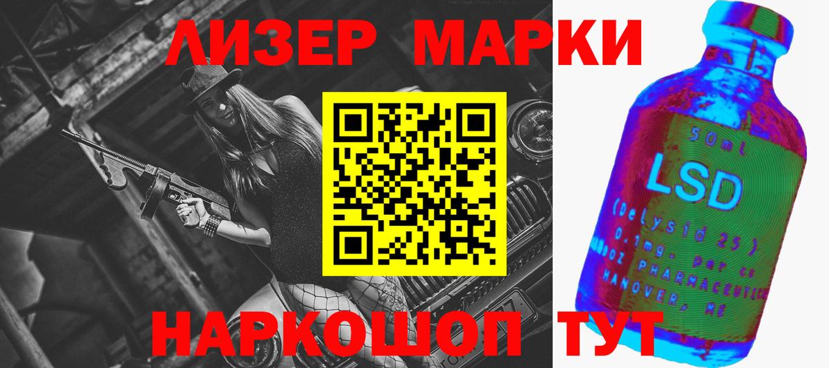 Саяногорск  LSD-25 экстази ecstasy  LSD-25 экстази ecstasy  Вход с VPN 
