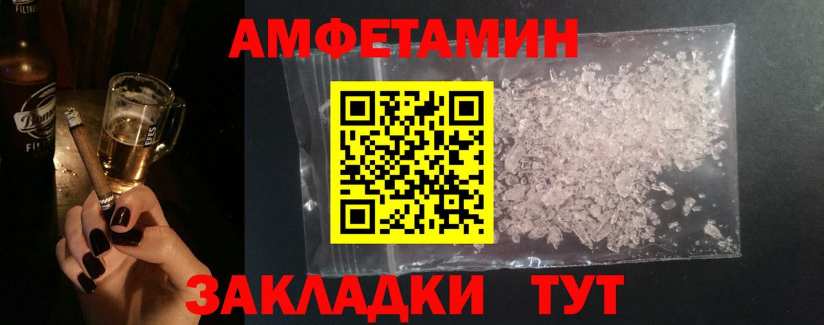 Первитин витя Саяногорск