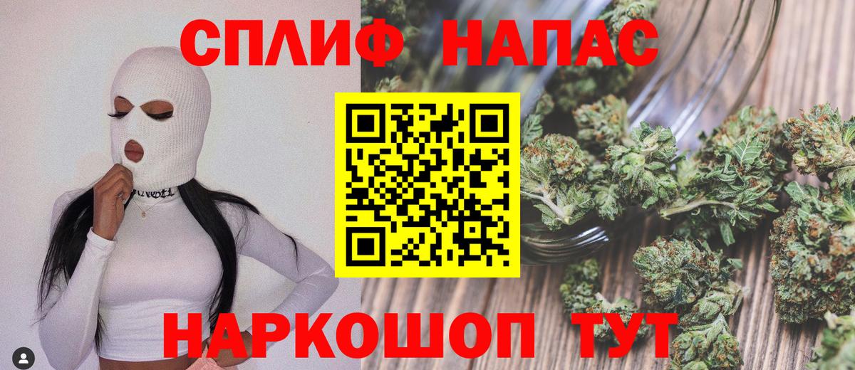 Саяногорск  Бошки марихуана THC 21%  Вход с VPN  Конопля THC 21%  Конопля семена 